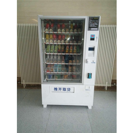 咸阳售货机|自动售货机|零食自动售货机