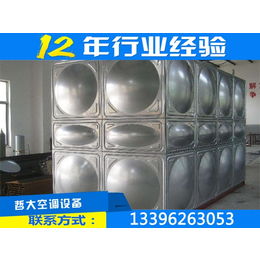 18吨不锈钢水箱厂家_瑞征空调_通化18吨不锈钢水箱