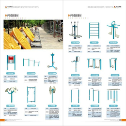 卓众体育用品批发、中老年户外健身器材、户县户外健身器材