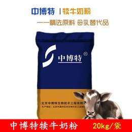 初生犊牛的犊牛奶粉代乳粉