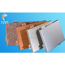 长盛建材氟碳铝单板(图)_氟碳铝单板多少钱一个平方_铝单板