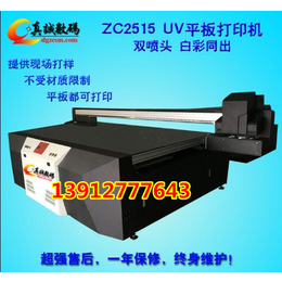 数码ZC2513双喷头3D浮雕效果平板打印机东莞厂家*缩略图