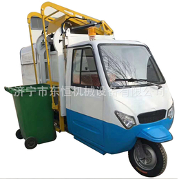 电动三轮挂桶式垃圾车物业用街道垃圾自卸车保洁环卫车
