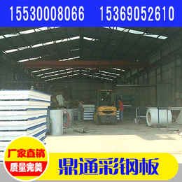 彩钢复合板厂家|鼎通彩钢板(在线咨询)|北京彩钢复合板