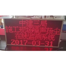 广东扬尘监测系统_合肥海智厂_扬尘监测系统公司