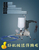 宁波市电动高压注浆机灌浆机聚氨酯防水补漏机胶水灌注机缩略图2