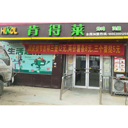 汉堡店加盟哪家好_聊城汉堡店加盟_肯得莱汉堡加盟