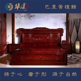 客厅红木餐桌-上海红木餐桌-华厦（大不同）红木(查看)