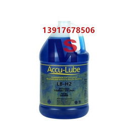 LB-H2  微量润滑油