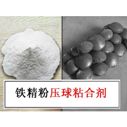 洛铁粉粘合剂 石墨粉粘合剂、高通粘合剂、矿粉粘合剂