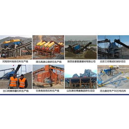内蒙古砂石生产线|求购砂石生产线|砂石生产线成套设备
