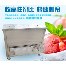 自动冰淇淋机厂家|吴忠自动冰淇淋机|达硕厨房设备制造(图)