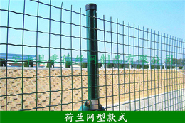 公路围栏网厂家大量现货供应、榆林公路围栏网、秉德丝网(查看)