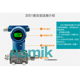 管道式流量计种类、管道式流量计、杭州米科传感技术有限公司