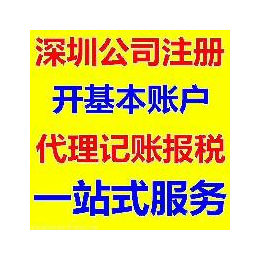 新公司注册流程有哪些