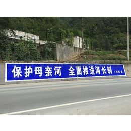 西安刷墙广告体验无限推广商洛苏宁墙体广告