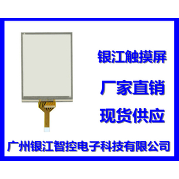 电阻屏生产,滁州电阻屏,广州银江电阻屏厂家(查看)