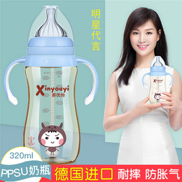 新优怡创意母婴用品 简约宽口径PPSU奶瓶 密封防漏婴儿奶瓶 