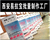 西安南门喷绘桁架西安仟玺广告海报缩略图3