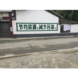 嘉定墙体广告该如何跳出*圈青浦农化乡村刷墙广告
