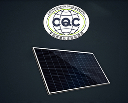 太阳能光伏发电系统工程-合肥太阳能光伏发电系统-合肥流明
