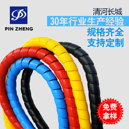 塑料螺旋胶管水管护套 阻燃螺旋套管 电线电缆收纳套