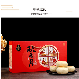 秋香食品(图)|五仁月饼|济南月饼