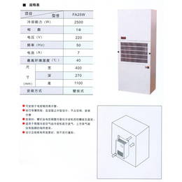 电气箱冷气机报价|江苏电气箱冷气机| 无锡固玺精密机械