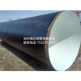 大口径螺旋管价格   沧州海乐钢管有限公司缩略图