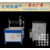 东莞久耐环氧树脂自动灌封机生产厂家缩略图1