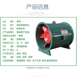 沧州消防排烟风机-消防排烟风机供应商家-迈格空调(****商家)