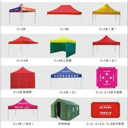 折叠帐篷-广告促销帐篷-昆明展览帐篷定做  批发  印字