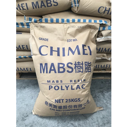 MABS|东展化工贸易公司|MABS塑胶粒