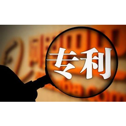 南通专利事务所|商专知识产权有限公司|专利