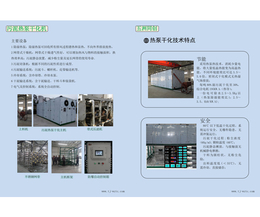 哪里有污泥热泵干化机-天津五洲同创-污泥热泵干化机