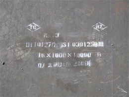 莆田Mn13高锰板价格-龙泽锰13*板(图)