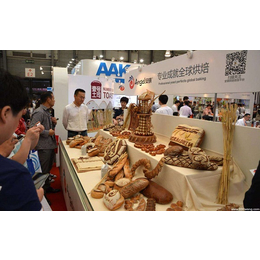 2018中国上海烘焙秋季展览会