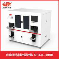 浙江SHL2-4000晶硅电池片半片高速激光划片裂片机