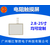 电阻屏订制商|福州长乐市电阻屏|广州银江触摸屏厂家缩略图1