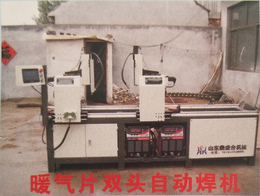 旭航机械(图)-滨州自动焊机-自动焊机