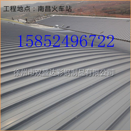 供应铝镁锰65-400型直立锁边屋面系统