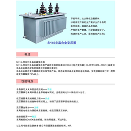 凯里SCBH15非晶合金干式变压器价格优惠