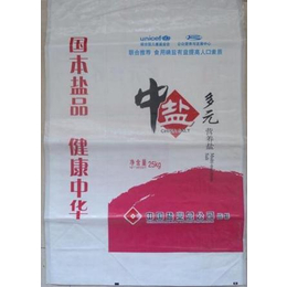 产品包装 塑料袋|进贤县塑料袋|南昌高翔编织袋批发(查看)
