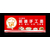 荆州宣传栏-武汉五十二区数据恢复-学校宣传栏缩略图1