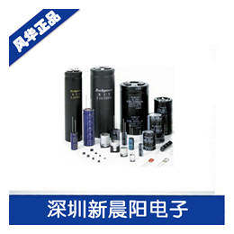 100uf  铝电解电容,新晨阳(在线咨询),铝电解电容
