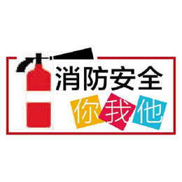 广州可为(图)_什么是消防设施_清远消防设施