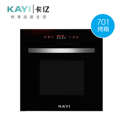 德国KAYI卡亿701烤箱 家用嵌入式烘焙多功能内嵌式电烤箱