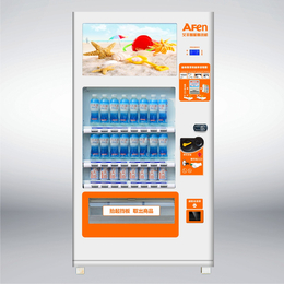 艾丰坡型货道饮料自动售货机自动*机自动饮料机