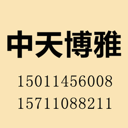  代理记账教育咨询公司转让 