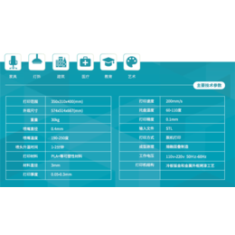 3d打印机、立铸、 3d打印机多少钱一台